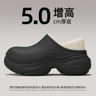 室内家居加毛绒保暖增高防水棉鞋 厚底棉拖鞋 冬季 2025新款 冬天 女款