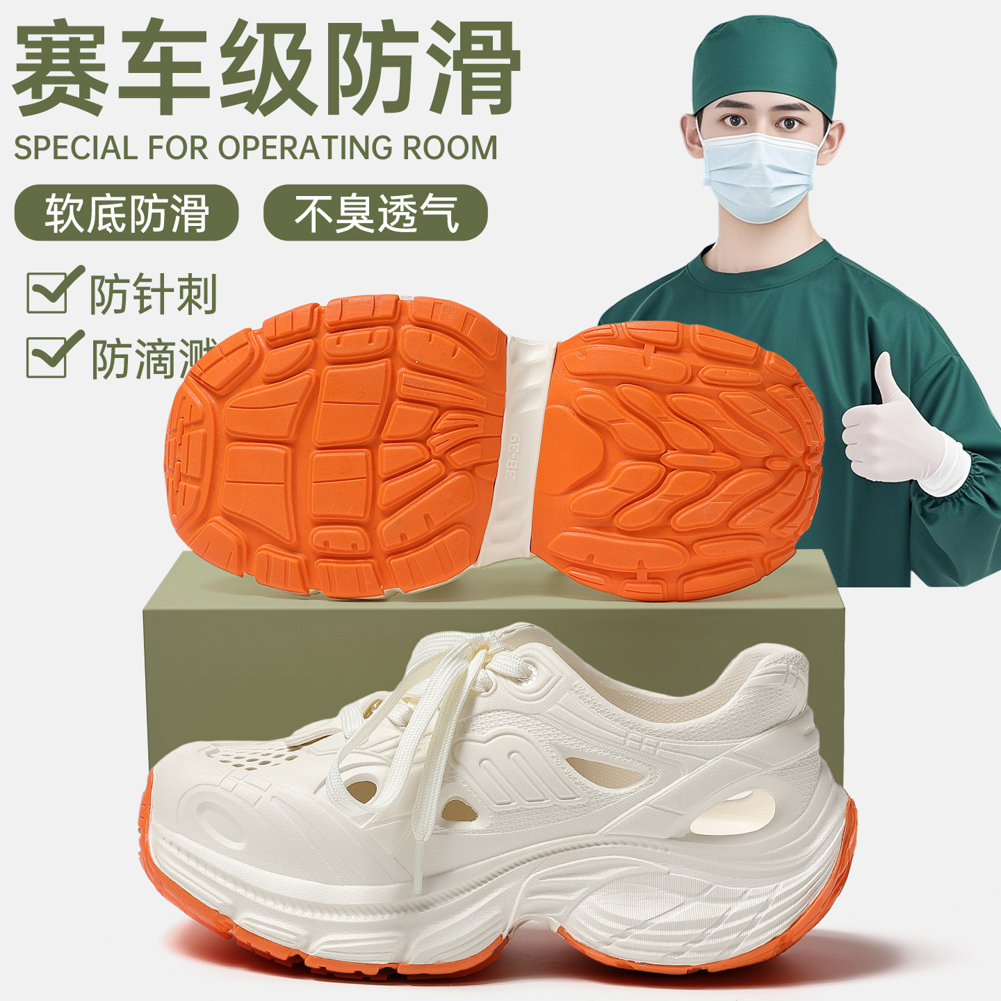 洞洞鞋男款2025新款夏季户外穿开车运动厚底防臭透气凉鞋男士