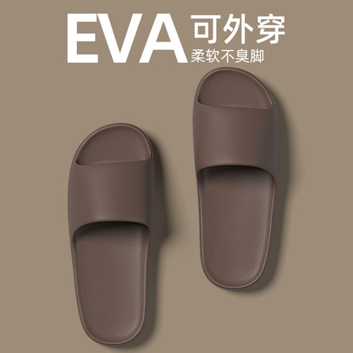 简约高级感男士拖鞋防滑夏季