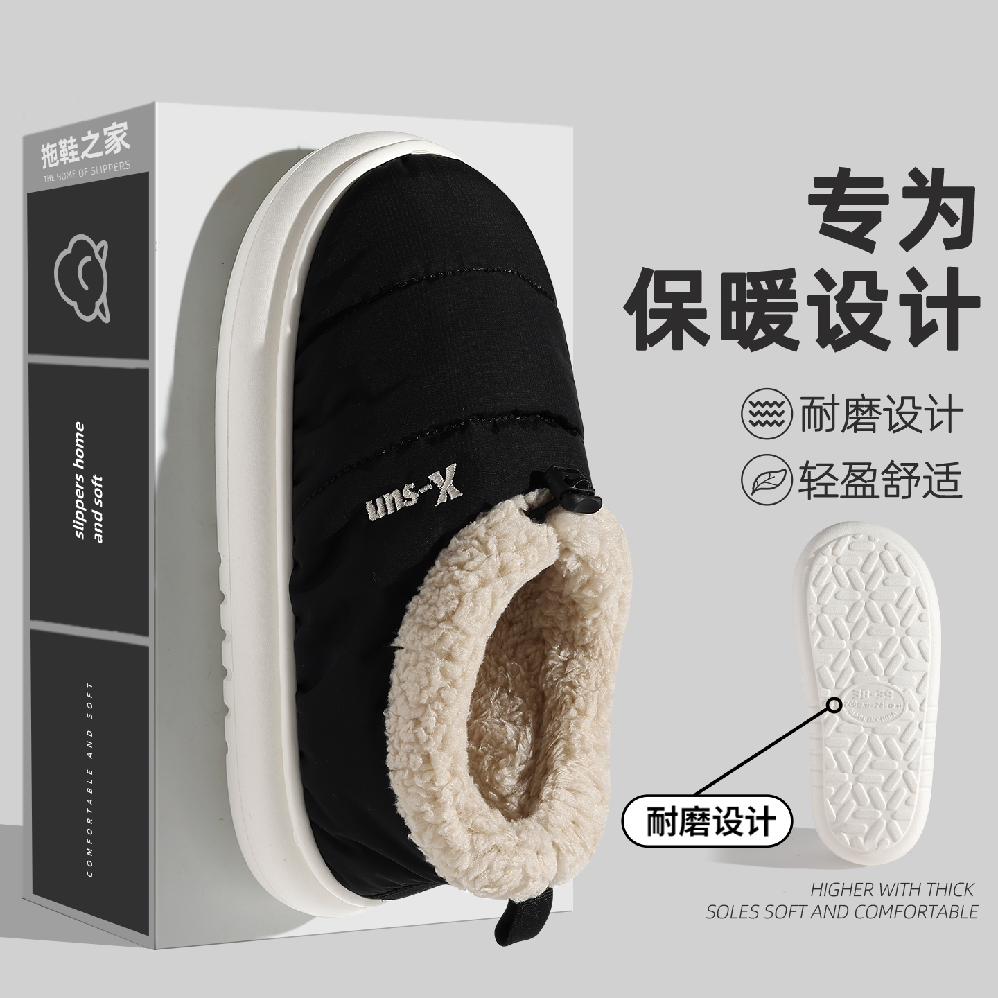 防水棉拖鞋男秋冬季保暖2025新款