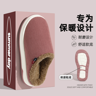 男式 中老年防滑棉拖鞋 老人加绒防臭保暖毛拖鞋 秋冬季 女士2025新款