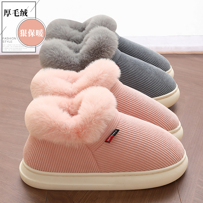 老人棉拖鞋女款冬季包跟毛绒