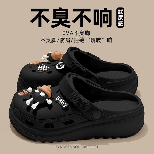 厚底eva防滑透气拖鞋男士凉拖