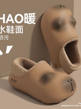 卡皮巴拉棉拖鞋冬季包跟外穿防水家居防滑亲子棉鞋男