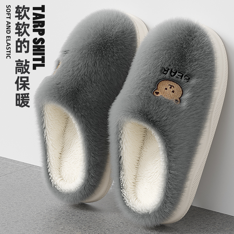 男士棉拖鞋防滑秋冬季