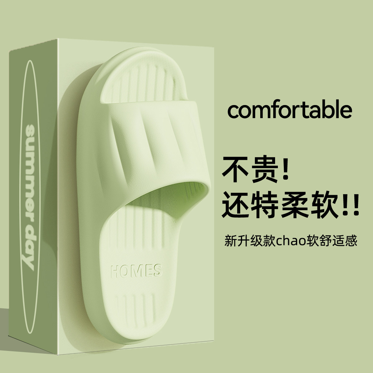 拖鞋女款2025新款浴室洗澡防滑男