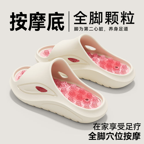 足弓支撑按摩拖鞋女款2026新款