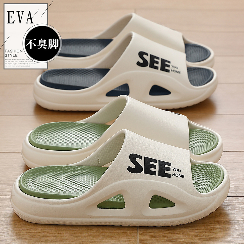 气垫踩屎感厚底拖鞋外穿男款2025