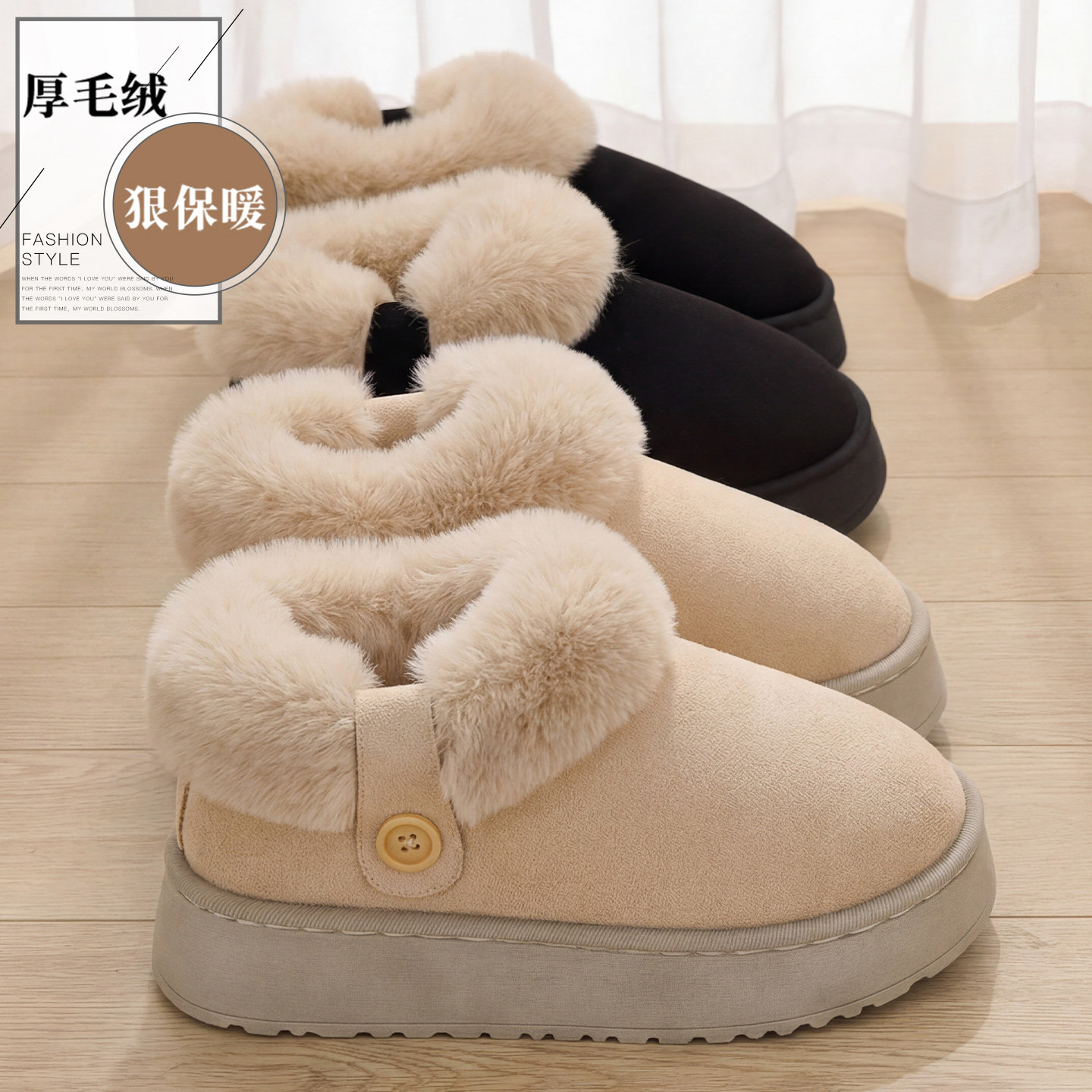 棉拖鞋女款2026新款家居包跟毛绒厚底保暖防滑雪地靴女士外穿冬季
