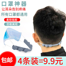 口罩护耳朵防勒耳朵神器儿童挂钩绳子卡扣不勒耳硅胶带固定三合一