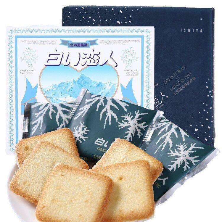 日本北海道进口正品白色恋人巧克力夹心饼干零食礼盒送女神节礼物