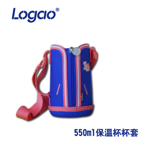 logao保温杯配件布套正品原装