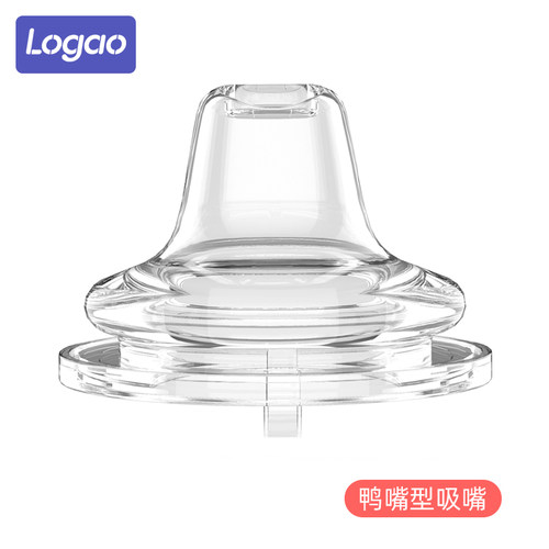 【logao母婴旗舰店】婴儿奶瓶