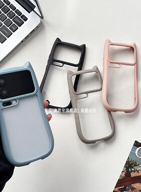 创意可爱猫耳朵适用小米17promax手机壳15ultra透明亚克力14Pro全包防摔Xiaomi保护套uitra高级感pmax小众por