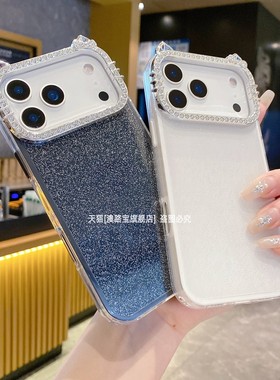 个性带钻猫耳朵适用iPhone17Promax手机壳Air苹果16Pro轻奢15闪粉14高级感2025爆款13网红12女ipone保护套pr0