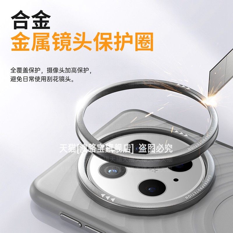 磨砂防滑全包防摔软边硬底