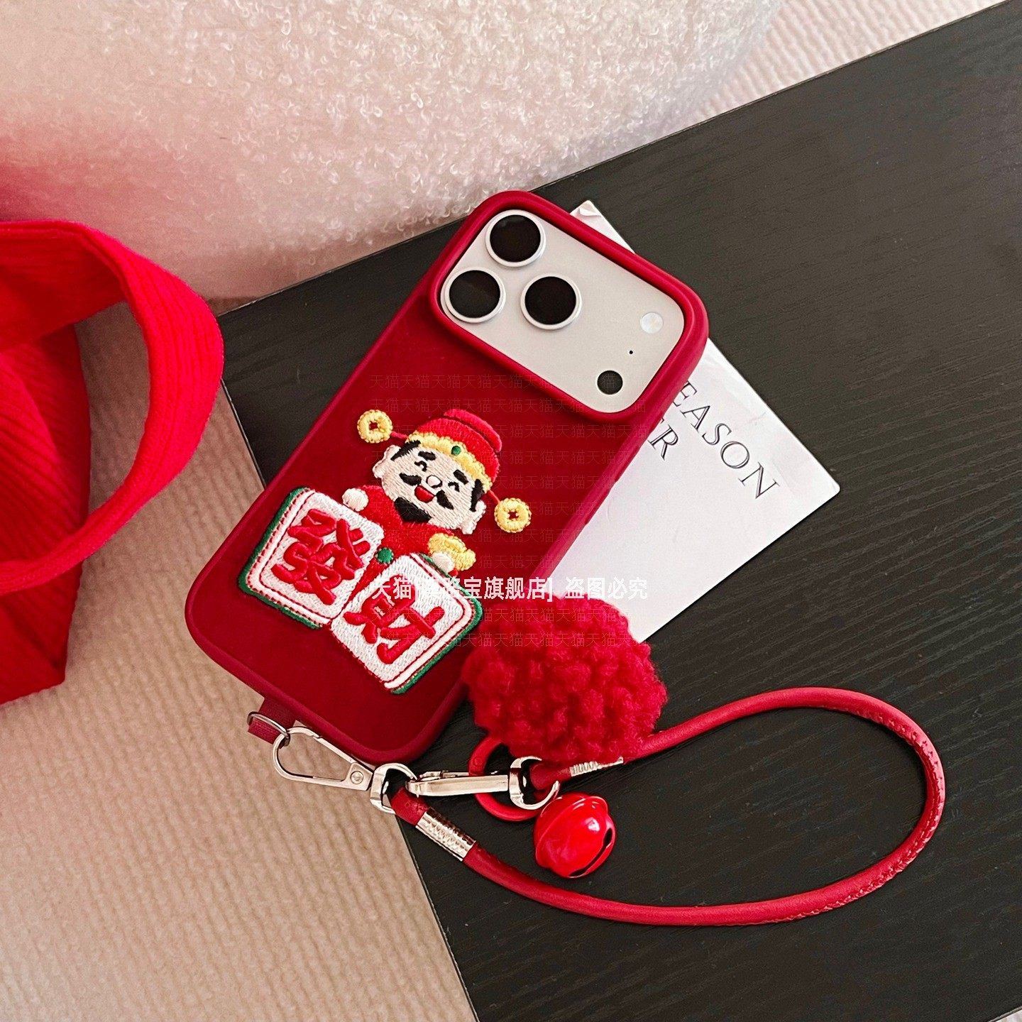 新年发财麻将财神爷适用iPhone17手机壳苹果16promax带挂绳15红色外壳14全包防摔13国风刺绣pr0保护套高级感,3C数码配件,手机保护套/壳,淘宝优惠券,粉丝福利购,淘宝优惠卷