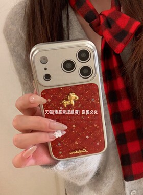 红色格纹金马适用苹果17promax手机壳iPhone16秒变大视窗15全包防摔14镜面电镀pr0创意个性pmax高级感保护套