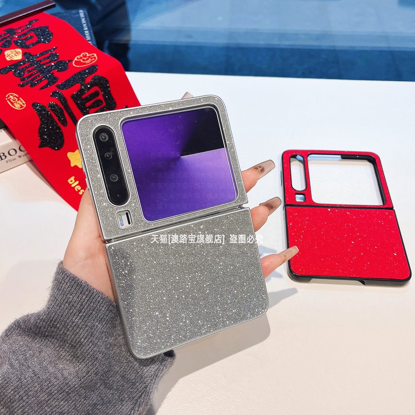 轻奢高级感闪粉适用华为Purax手机壳新款折叠屏purax典藏版超薄硬壳puarx全包防摔pruax翻盖保护套超火网红女,3C数码配件,手机保护套/壳,淘宝优惠券,粉丝福利购,淘宝优惠卷