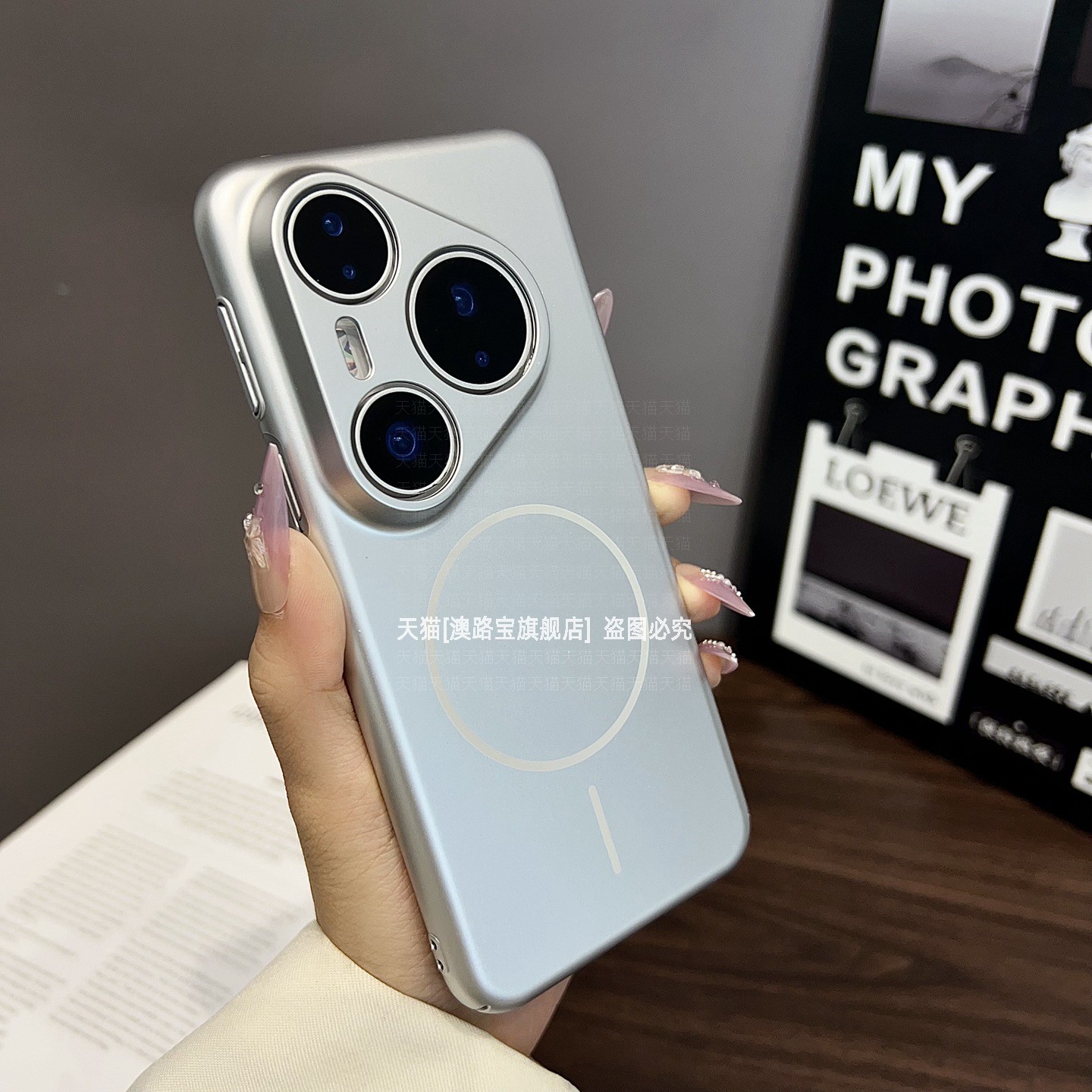 高级金属质感全包防摔磁吸充电