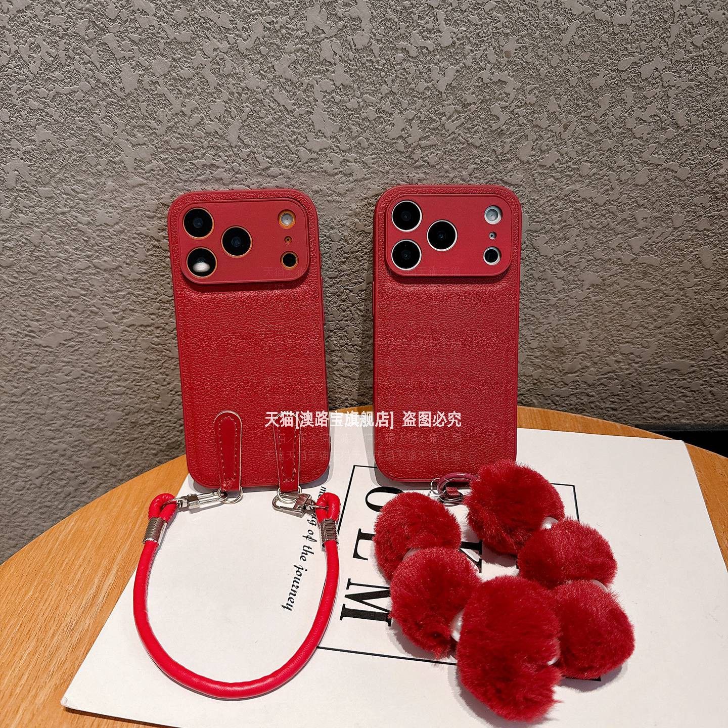 马年本命年红色适用iPhone17手机壳air苹果16promax带挂绳15手腕款14荔枝纹13皮壳12全包防摔Pro高级感网红女,3C数码配件,手机保护套/壳,淘宝优惠券,粉丝福利购,淘宝优惠卷