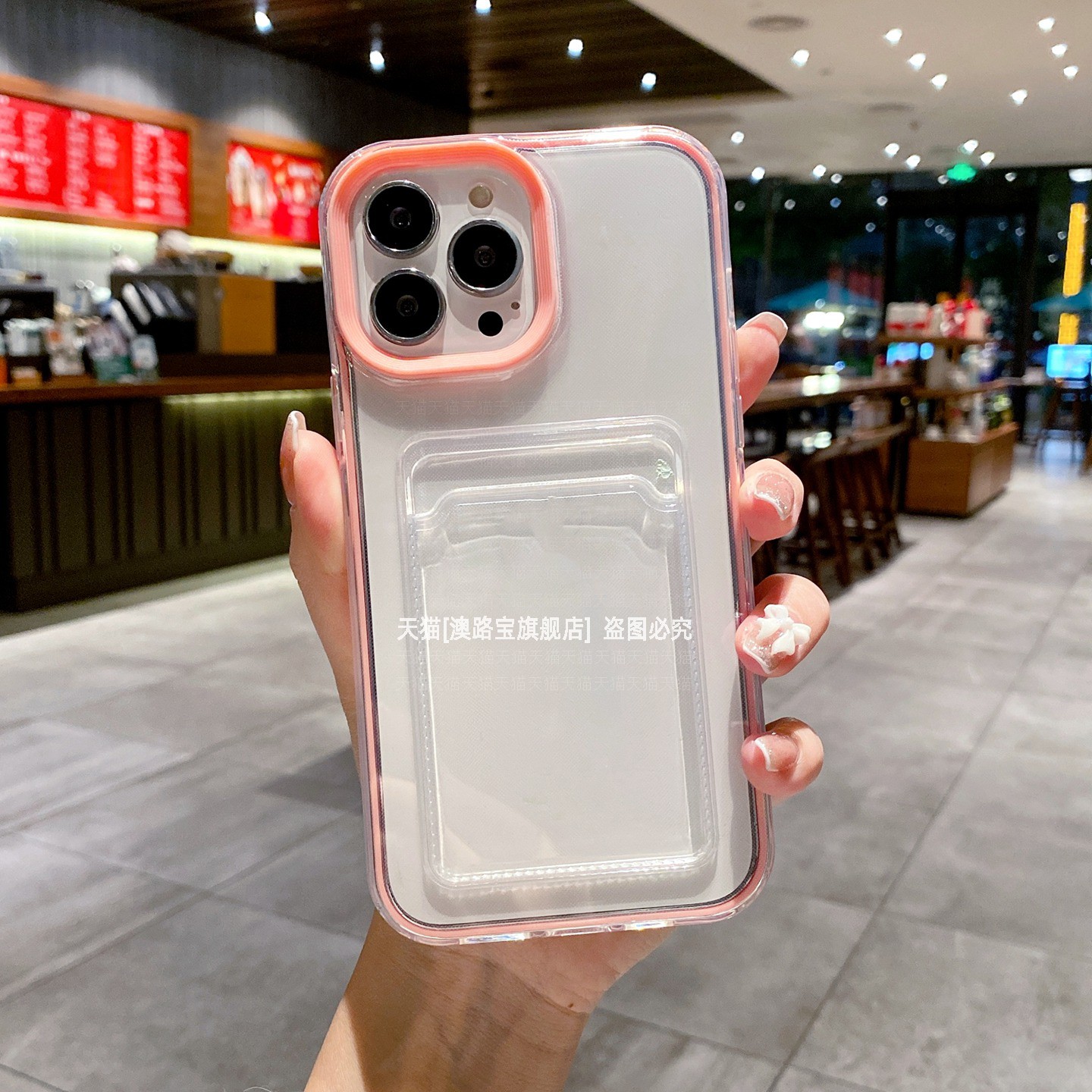 二合一彩边全包防摔可放照片
