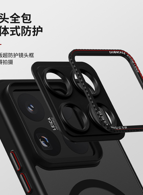 新款适用小米15手机壳14pro系列Xiaomi超薄por磨砂磁吸防摔Magsafe保护套黑色简约独立按键十五专用外壳镜头