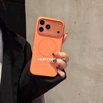 大孔镜头全包防摔磁吸充电