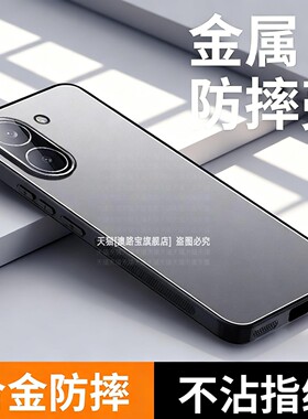 适用红米turbo5max手机壳镜头全包Turbo5超薄防摔Redmi金属外壳turo5磨砂亚克力trbo5Max裸机手感轻奢高级感