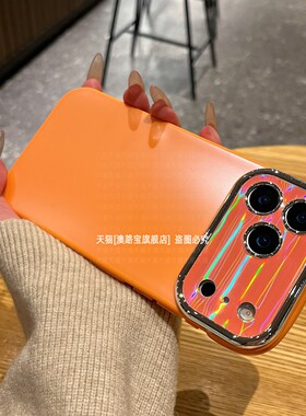 创意极光大视窗适用iPhone17手机壳air苹果16promax新款15全包14防摔13pr0磨砂12外壳11高级感max个性男女por