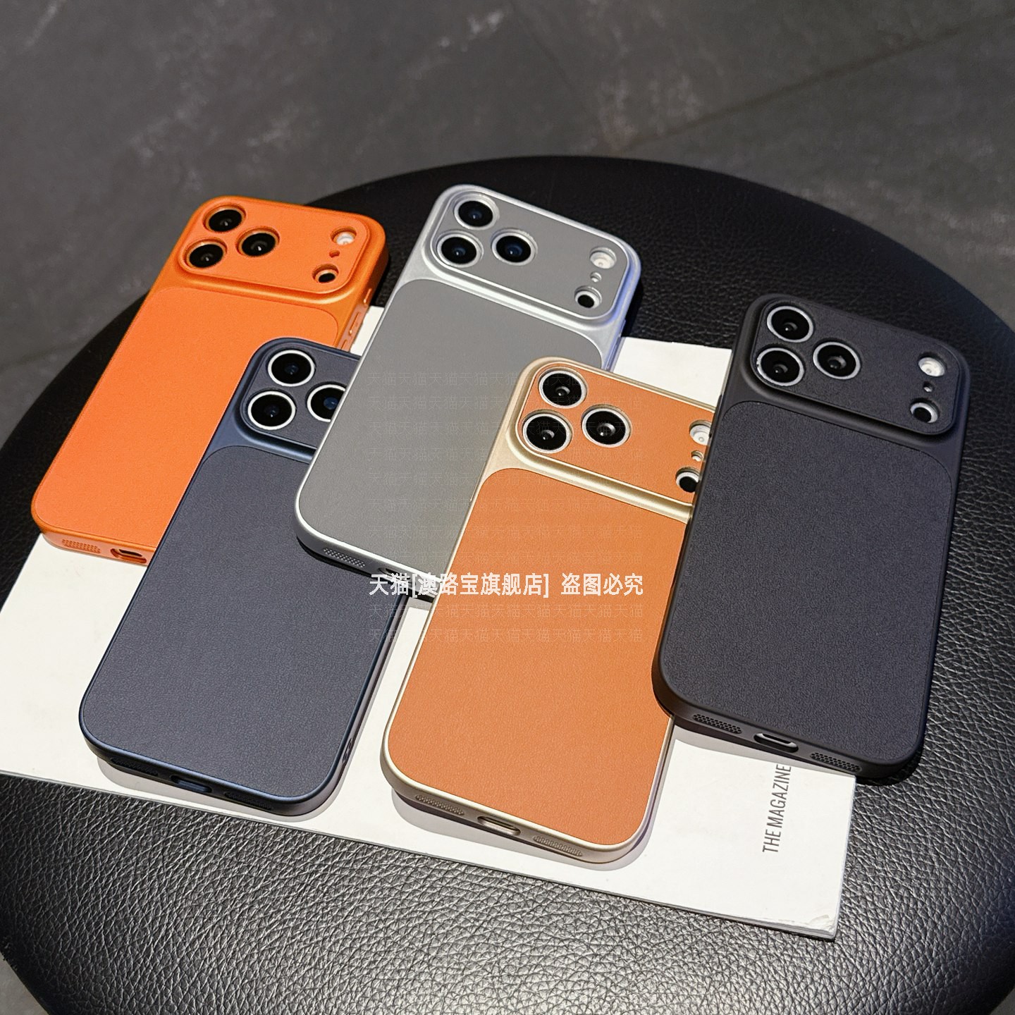 仿原素皮全包防摔秒变17大视窗