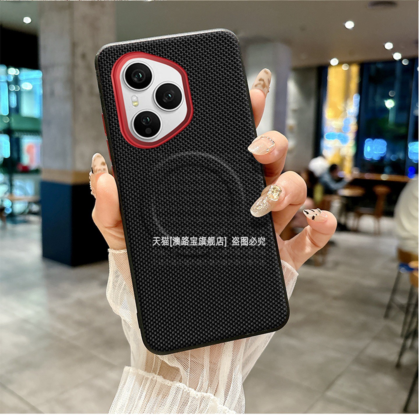 创意科纳皮纹全包防摔磁吸充电