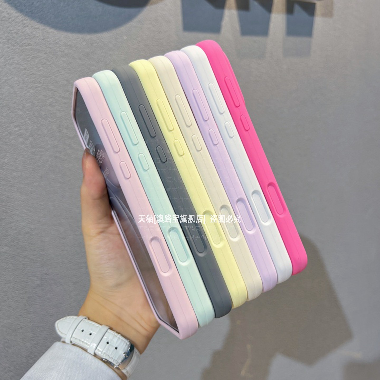 液态硅胶全包防摔超薄软壳