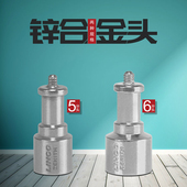 锌合金材质稳定坚硬 5分 6分脚架锌合金头 适用于三脚架转接头