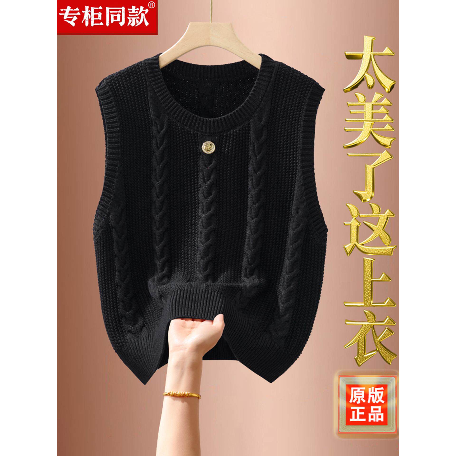JOYIASS马夹背心女外搭2025年新款秋装叠穿针织马甲时髦洋气无袖