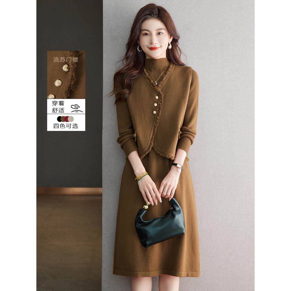 JOYIASS针织连衣裙两件套装女秋冬中年妈妈高级感马甲开衫配中长