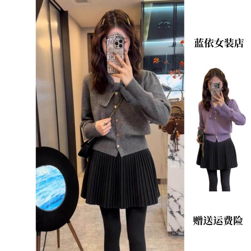RIERA秋冬搭配一整套女2025新款法式小香风蝴蝶结针织毛衣半身裙
