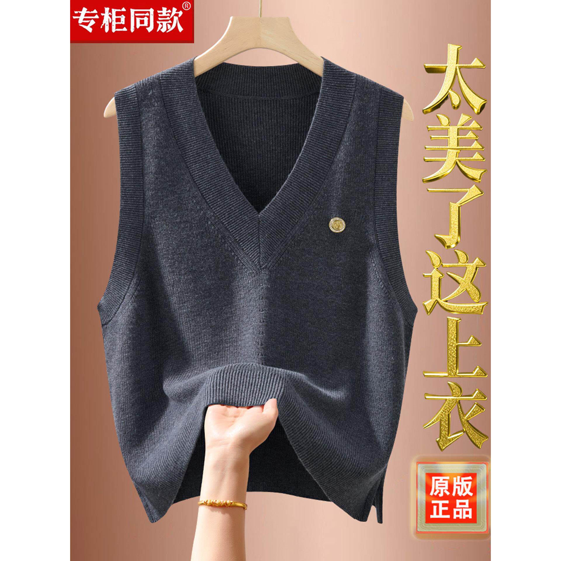 JOYIASS春秋新款马甲韩版女宽松V领短款无袖坎肩衫外穿针织马甲背