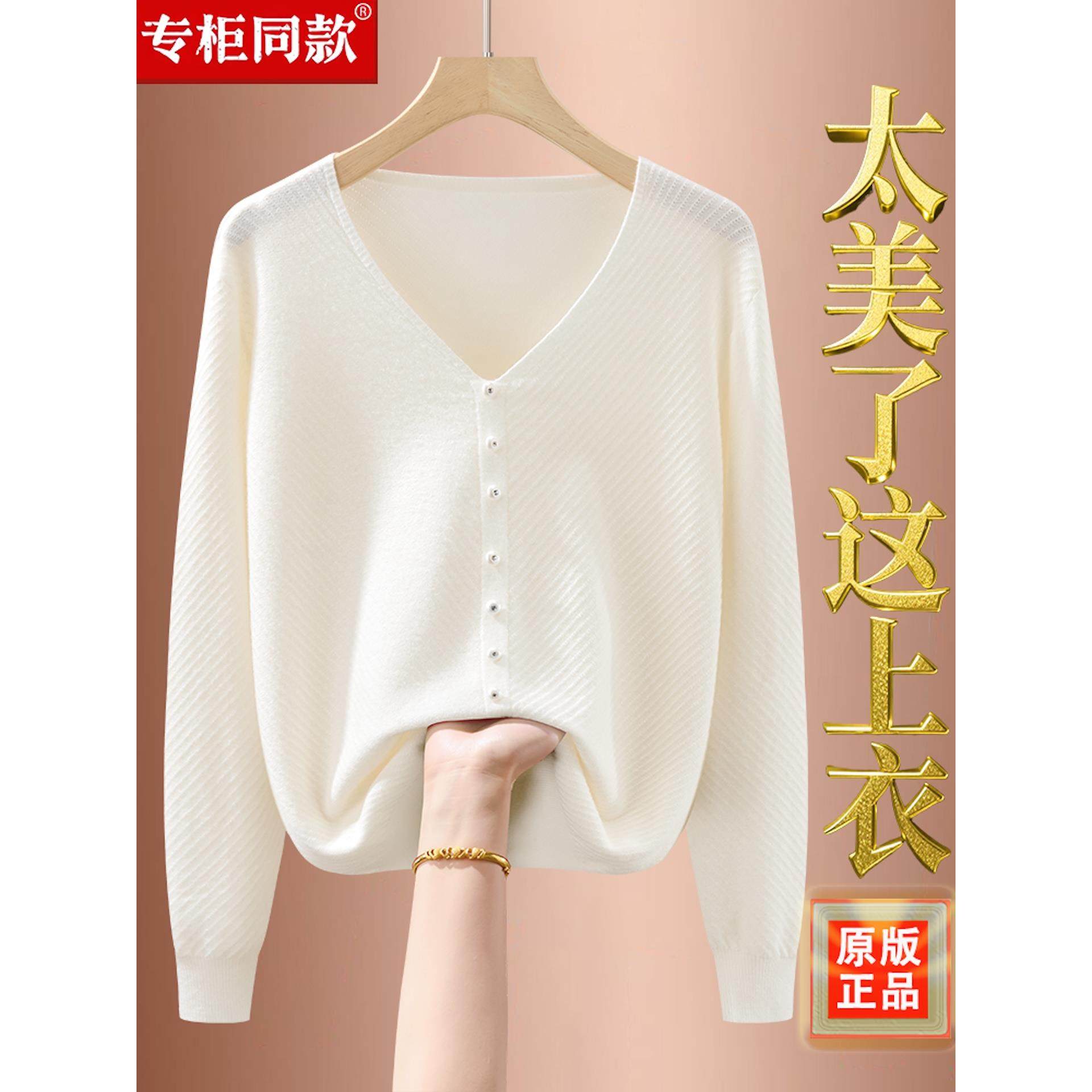 JOYIASS2025秋季新款女韩版宽松显瘦V领针织套头毛衣打底衫纯色百