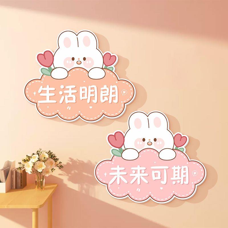 墙面遮丑补洞自粘贴纸墙贴墙面布置卧室房间门遮洞神器装饰贴画