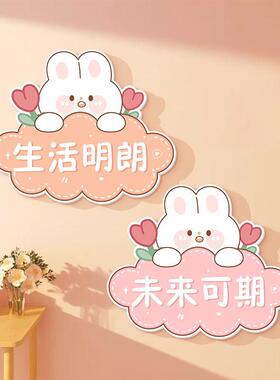 墙面遮丑补洞自粘贴纸墙贴墙面布置卧室房间门遮洞神器装饰贴画