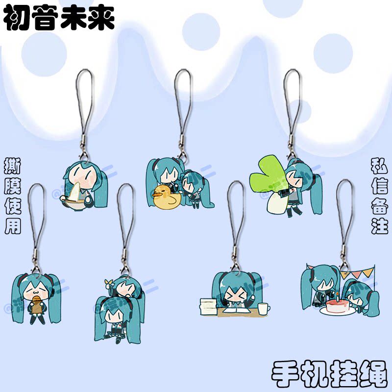 初音未来亚克力手机链