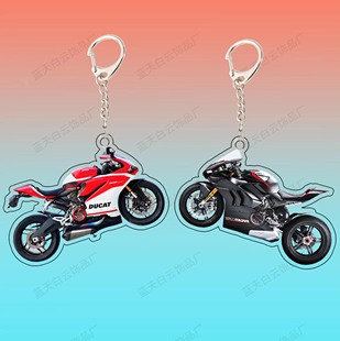 机车挂饰摩托车钥匙扣书背包挂件骑行装饰品杜卡迪V4S迪男生小礼