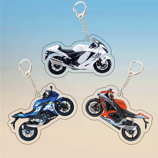 摩托车机车钥匙扣改装配件铃木gsx250书背包挂件骑行骑士男生礼物