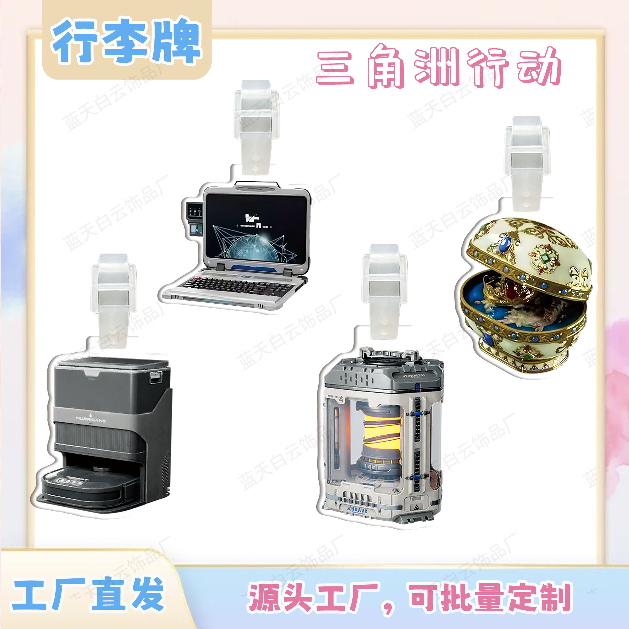 三角洲行动大红金道具武器行李牌