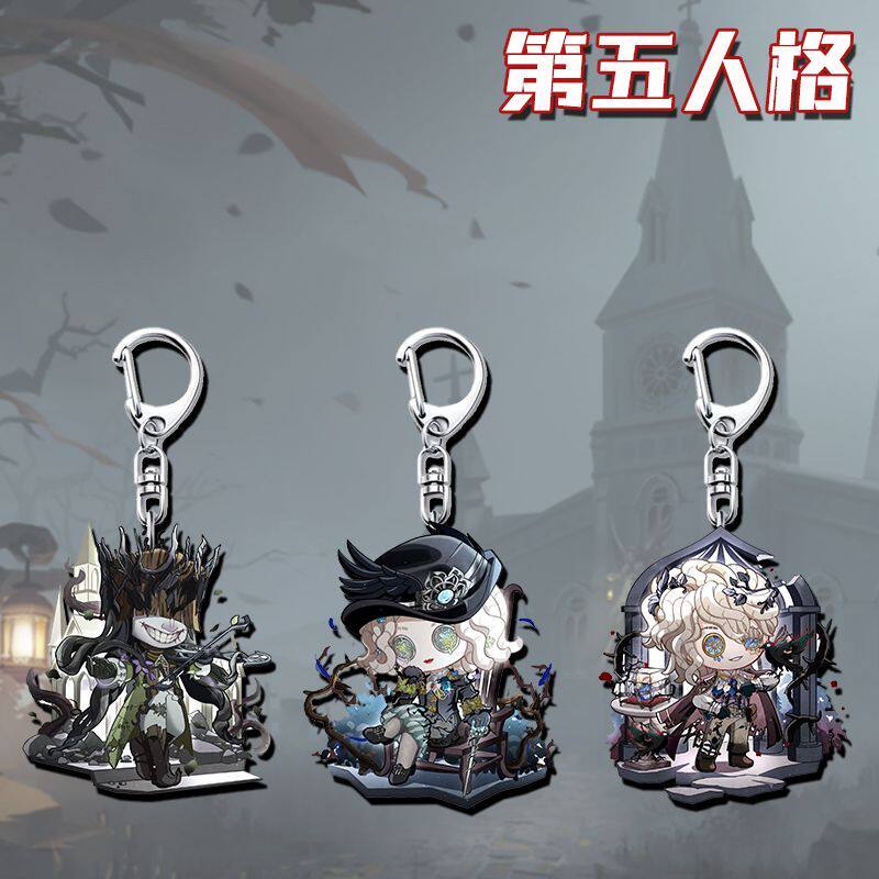 第五人格亚克力钥匙扣