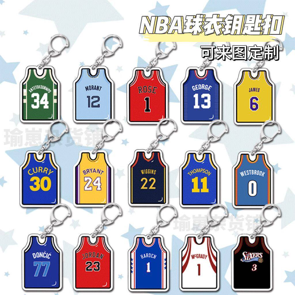 NBA球衣球星周边亚克力钥匙扣