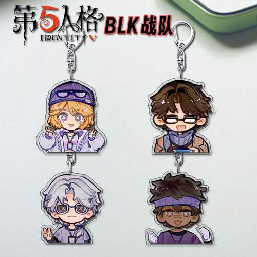 第五人格BLK战队亚克力钥匙扣