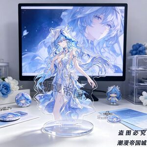 鸣潮守岸人同人周边立牌