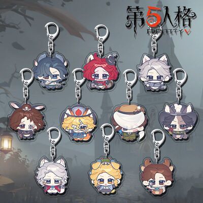 第五人格周边亚克力钥匙扣
